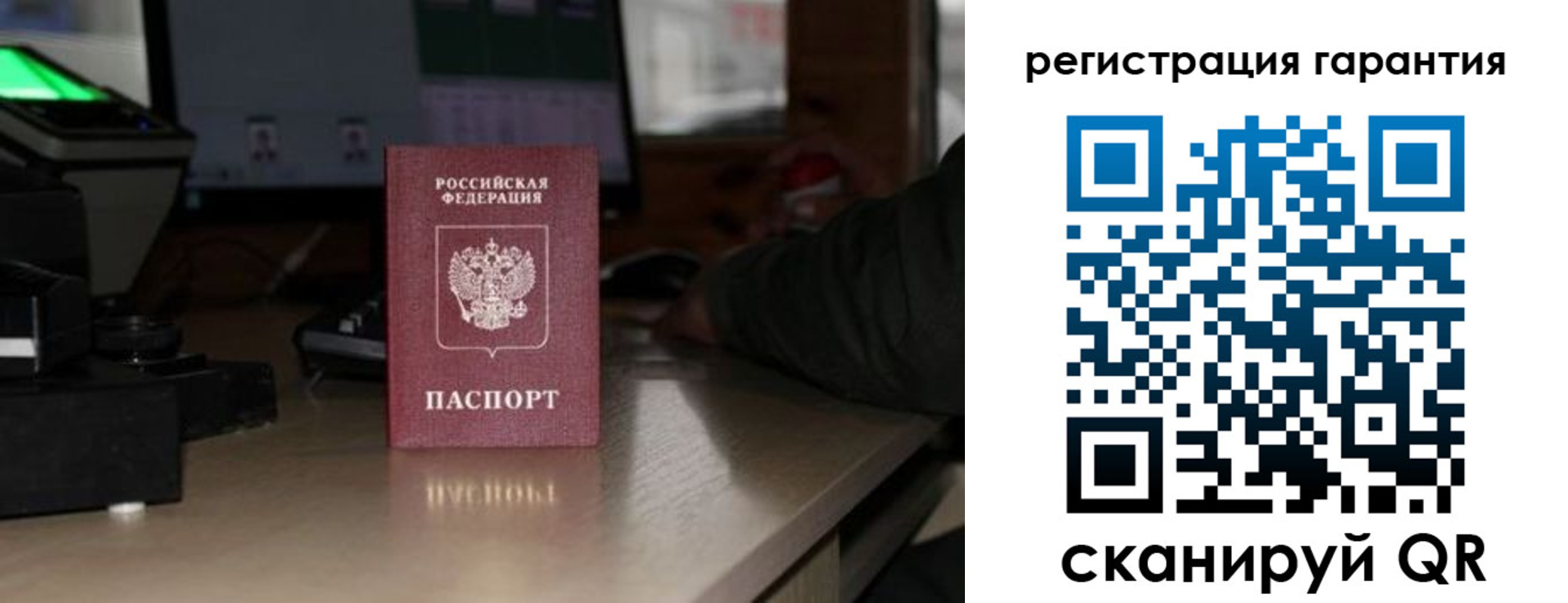 прописка законно в Хадыженске