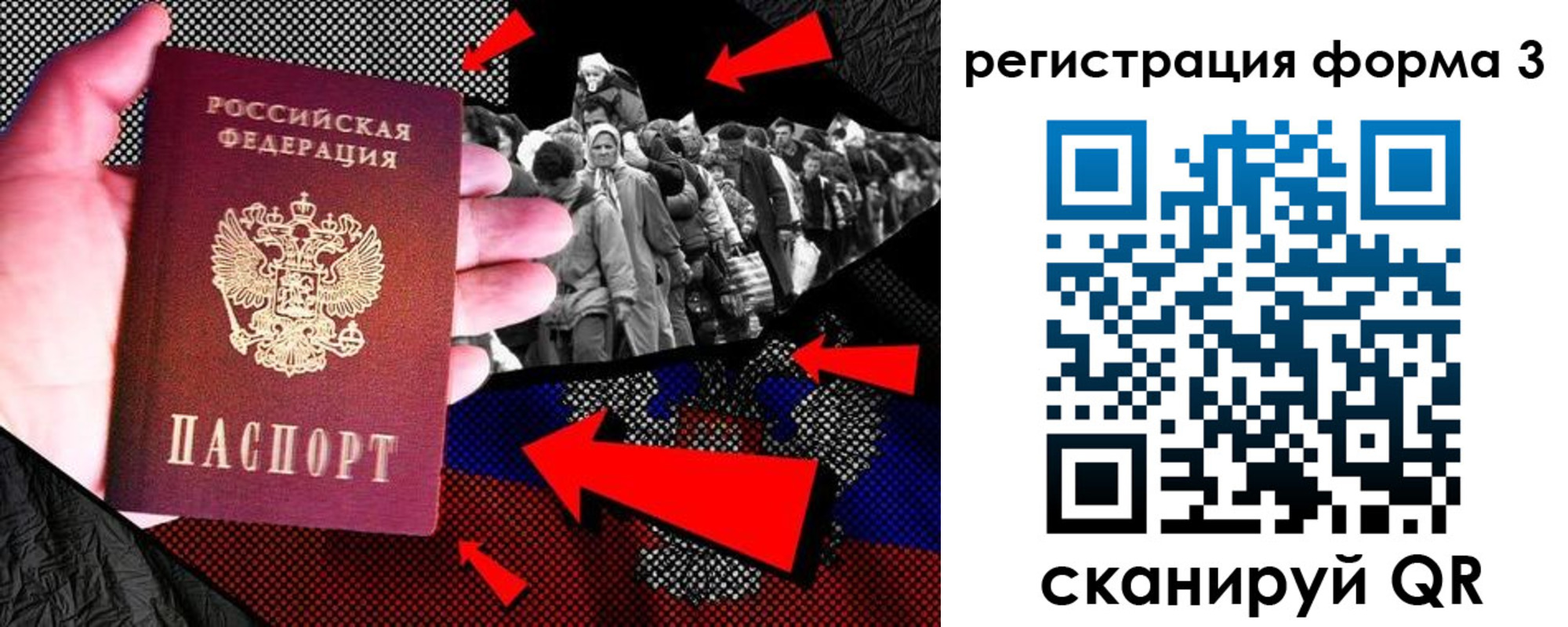 временная регистрация недорого в Хадыженске