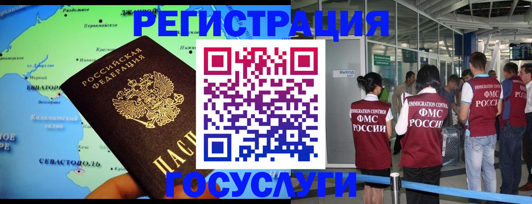 прописка для военкомата в Хадыженске